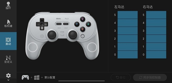 精英软件app