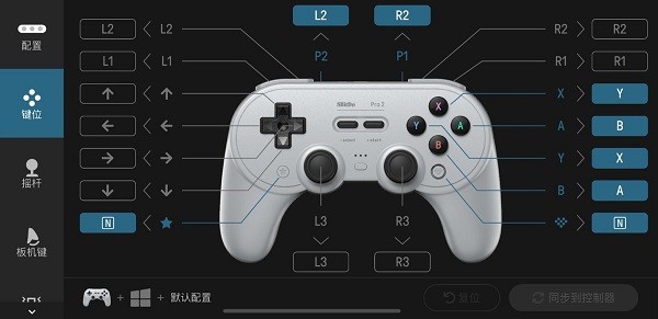 精英软件app