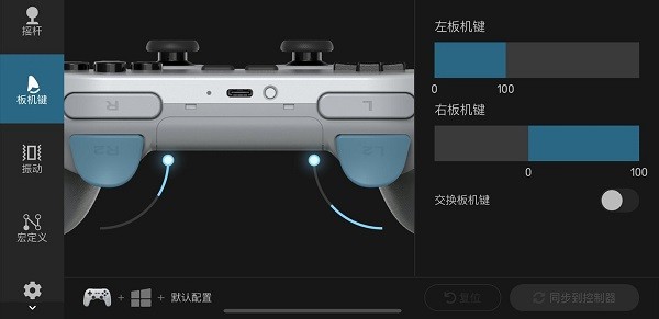 精英软件app