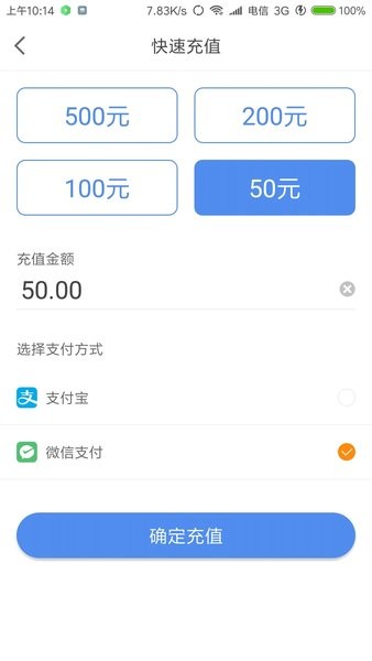 洛阳城市停车app最新版