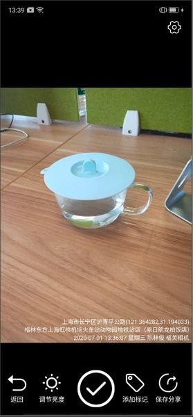 格美相机手机客户端