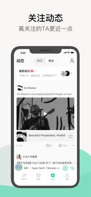 qq音乐2019版本下载最新版安卓版