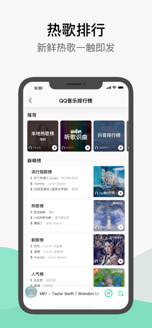 qq音乐2019版本下载最新版安卓版