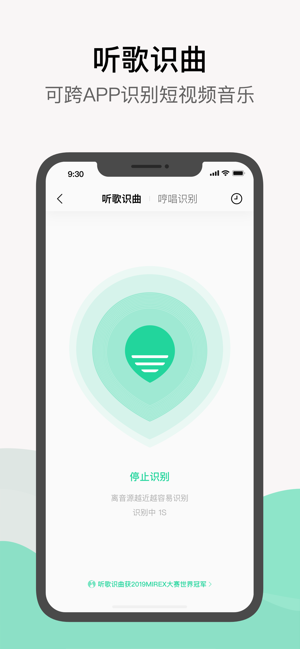 qq音乐2019版本下载最新版安卓版
