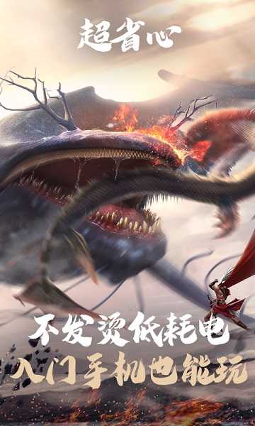 云妄想山海最新下载安卓版