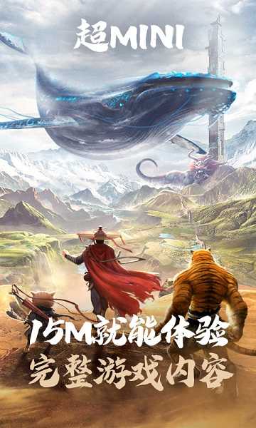 云妄想山海最新下载安卓版