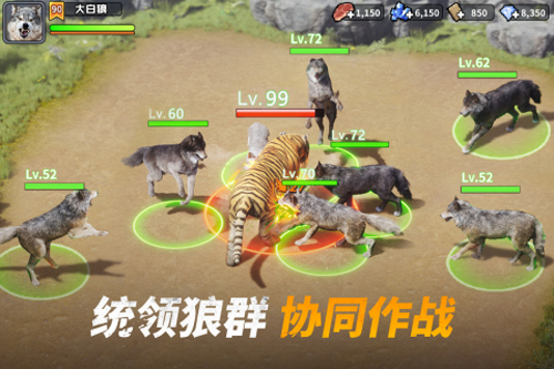 巨兽战场最新版本