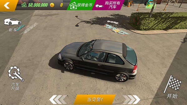 手动挡停车场新版本