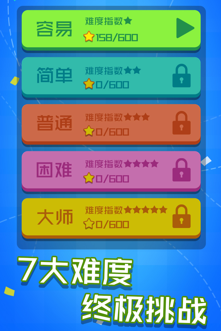 乐游连线最新版图片1