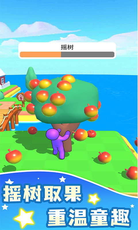 我的农场官方版