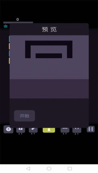 最强弹球手游版
