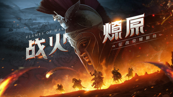 帝国征服者安卓版图片1