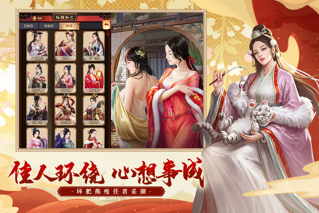 极品芝麻官无限元宝版免费版图片1