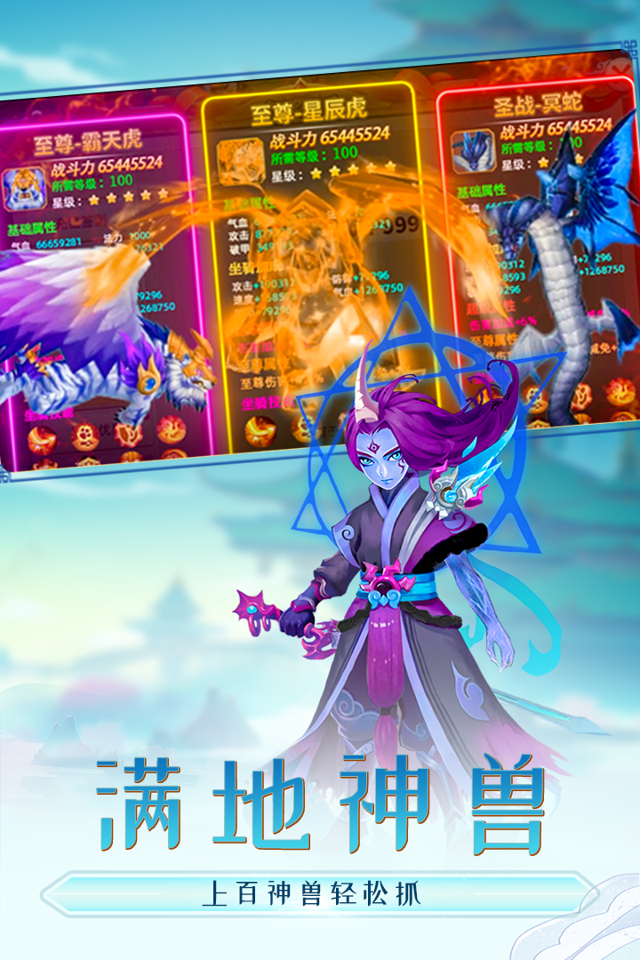 思仙最新版图片1
