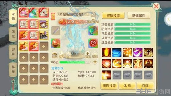 思仙图片12
