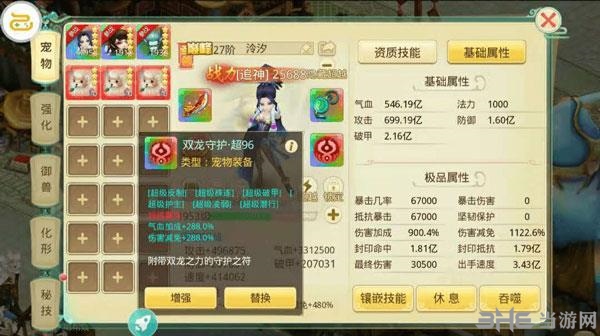 思仙图片13