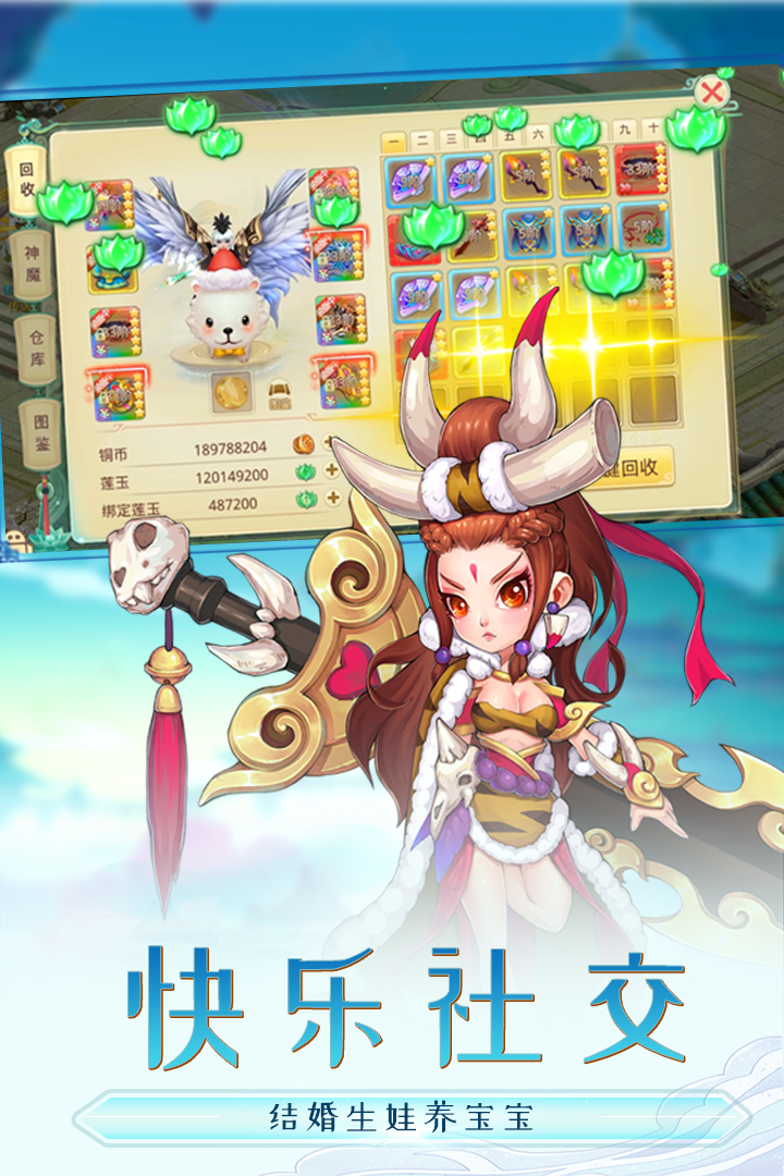 思仙最新版