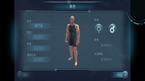 遇难者生存法则最新版