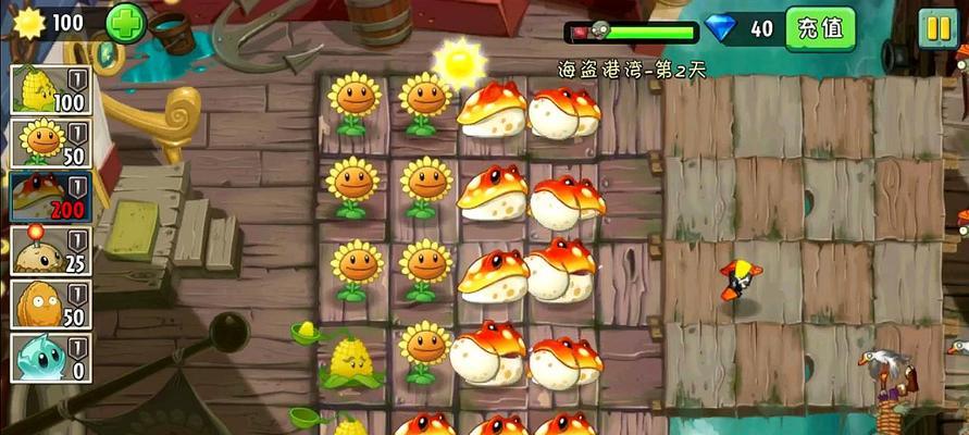 《植物大战僵尸2》冰河世界第3天通关攻略（冰河时代中）