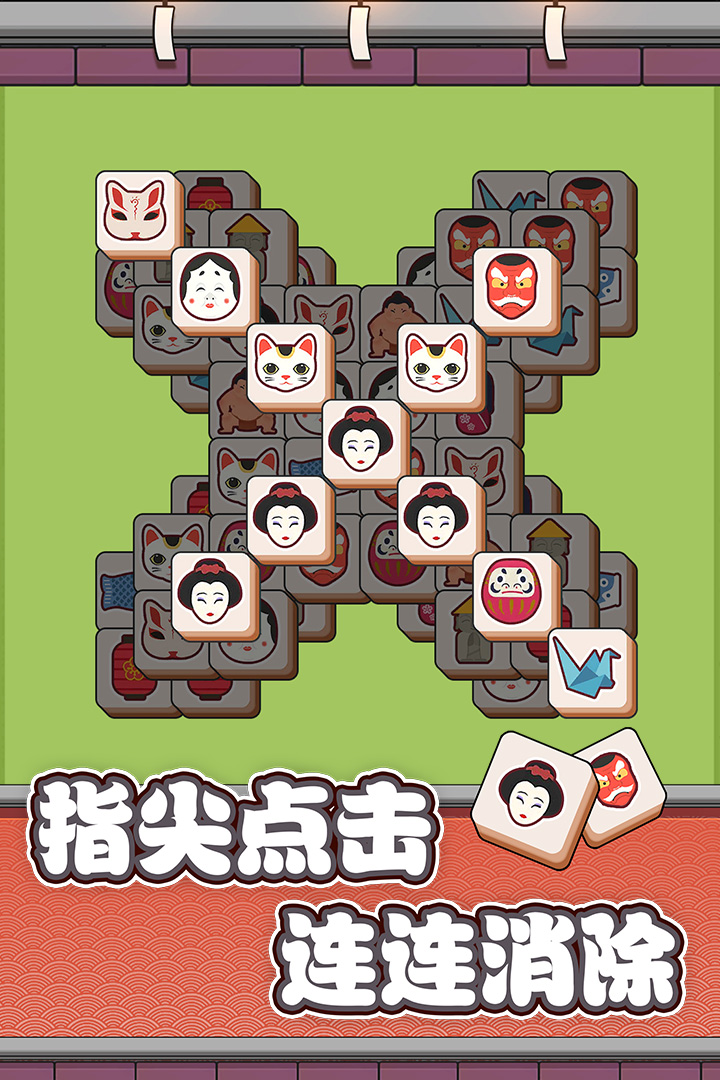 方块物语老版图片1