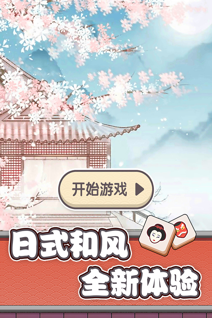 方块物语老版