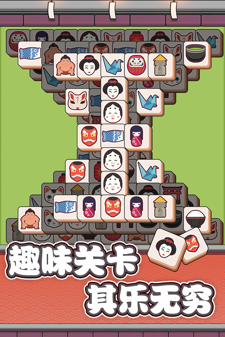 方块物语老版