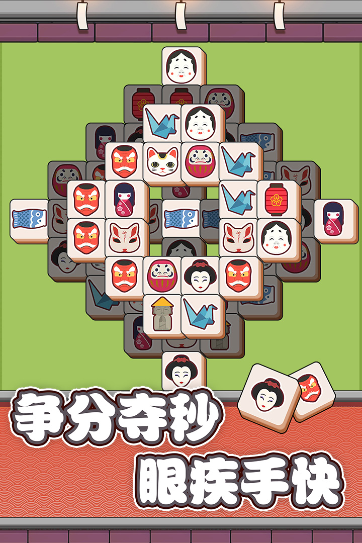 方块物语老版