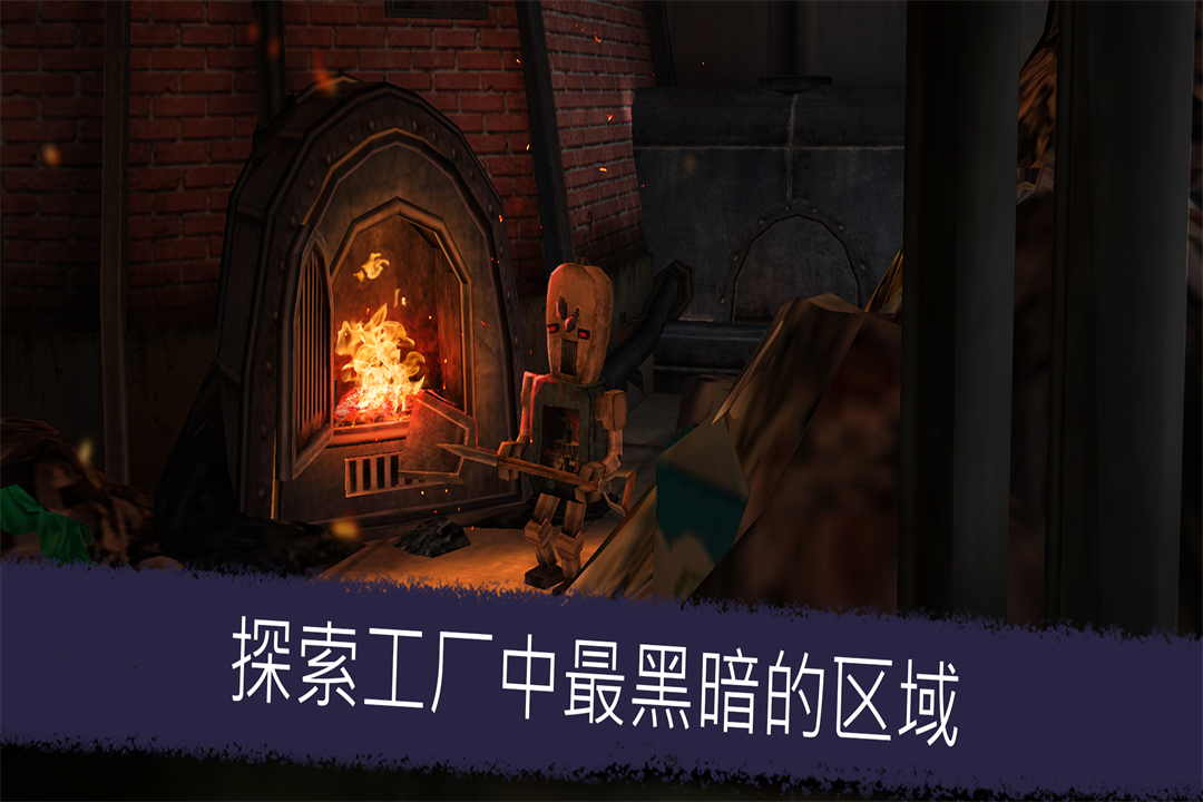 恐怖冰淇淋5通关版