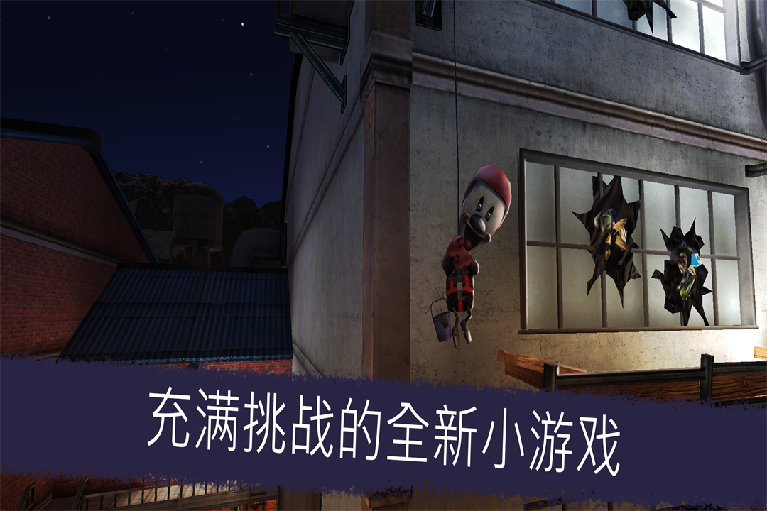 恐怖冰淇淋5通关版