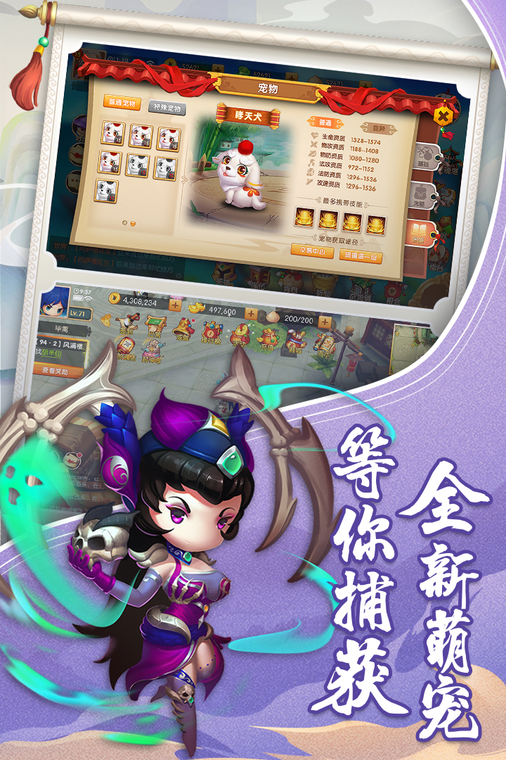 少年悟空传限时英雄版