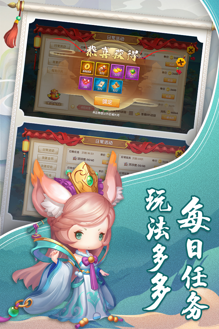 少年悟空传限时英雄版