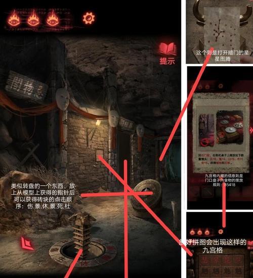 《正常的大冒险》游戏通关攻略第7章攻略（通过完成特定任务）