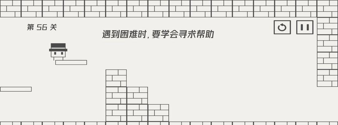 《正常的大冒险》游戏通关攻略第7章攻略（通过完成特定任务）