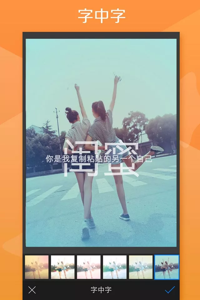 玩图app官方下载2024