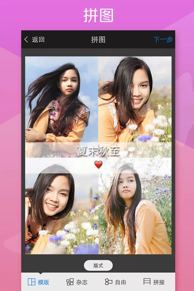 玩图app官方下载2024