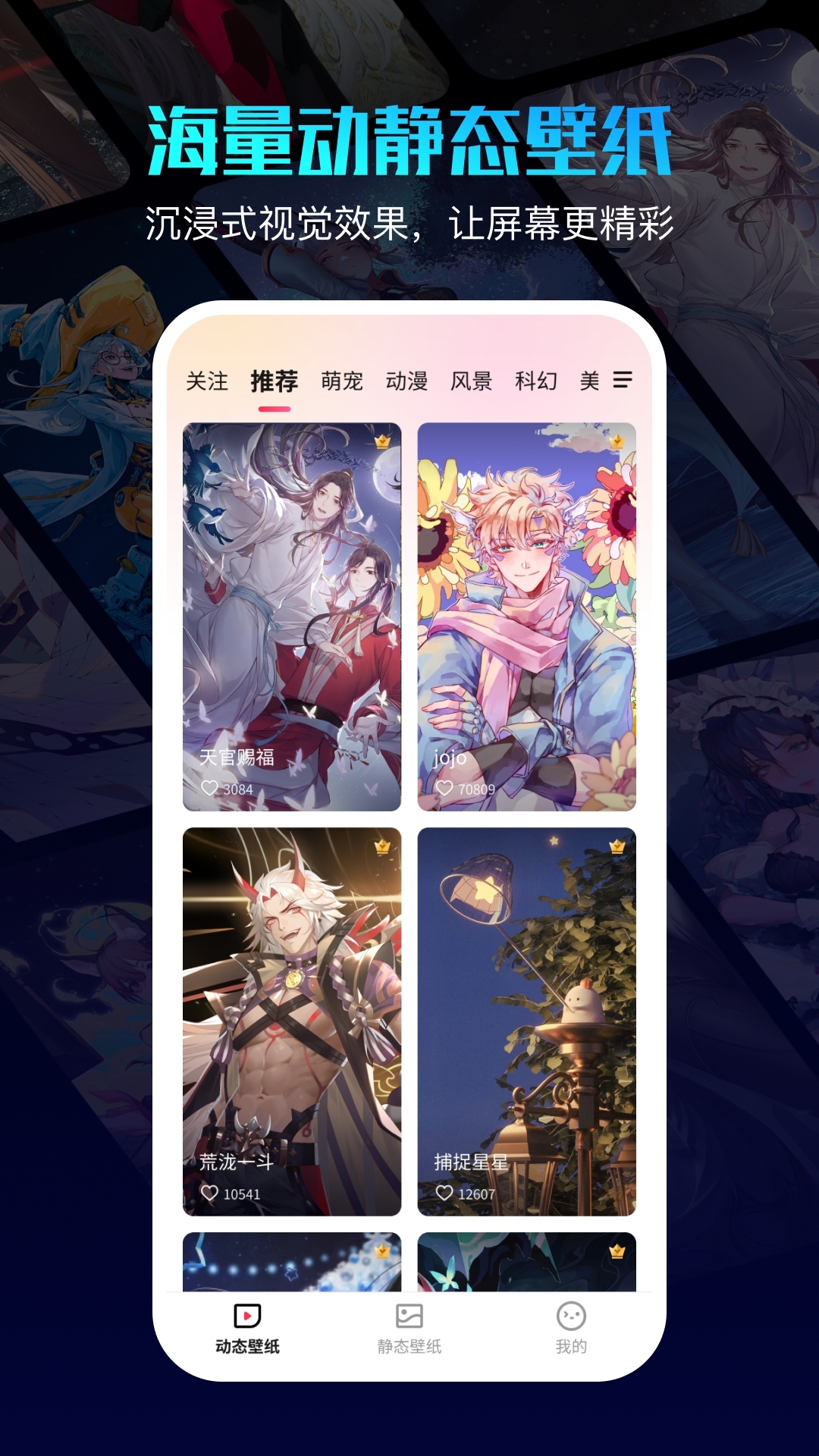 360画报手机版app下载