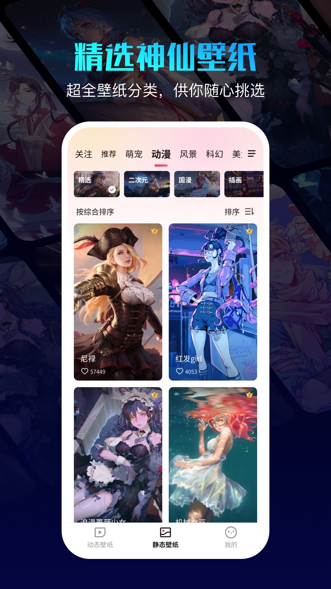 360画报手机版app下载