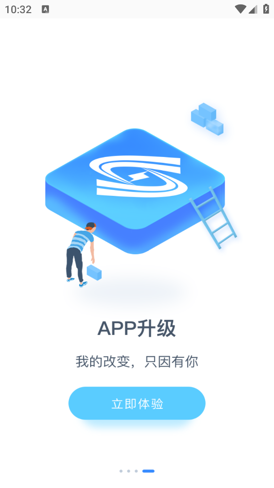 掌上长理app最新版