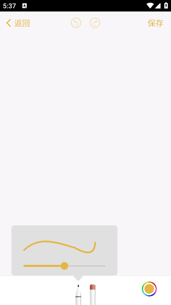 苹果备忘录app