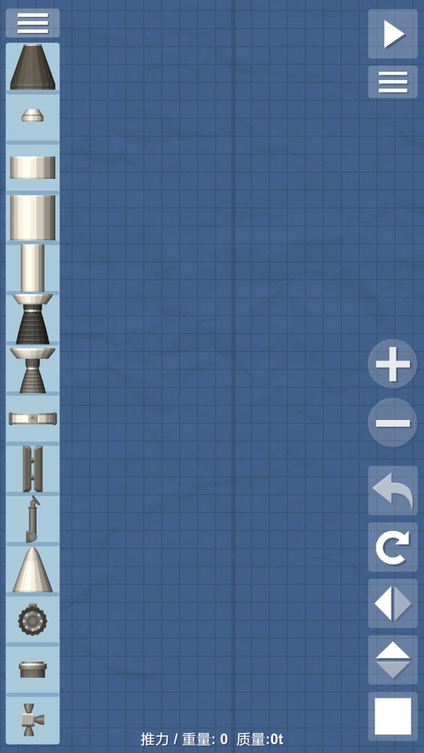 航天模拟器1.5.3完整版