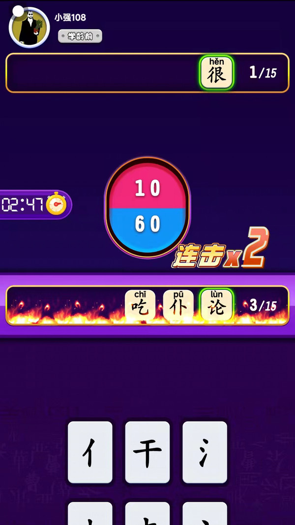 丢丢乐手游图片1