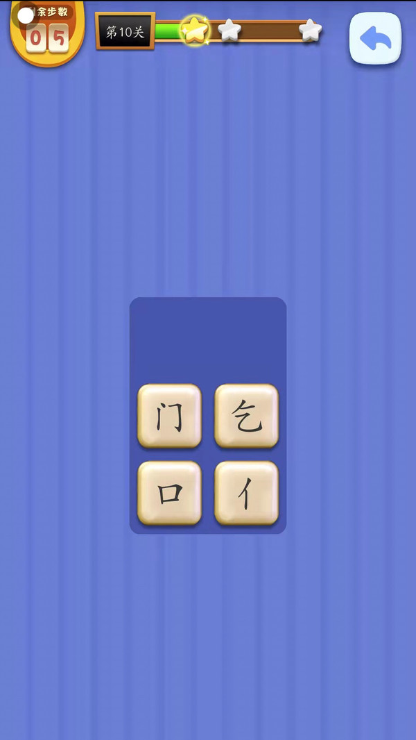 丢丢乐手游