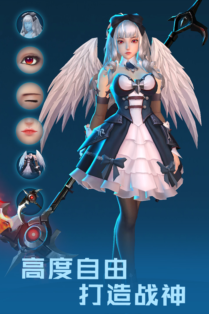 女神星球英文版