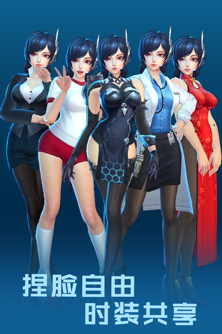 女神星球英文版