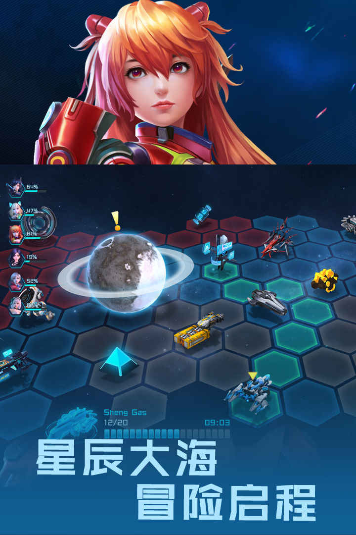 女神星球英文版