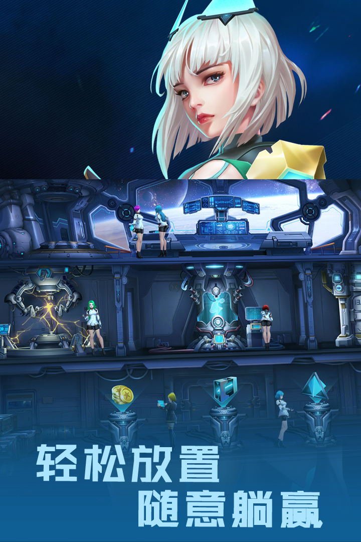 女神星球英文版
