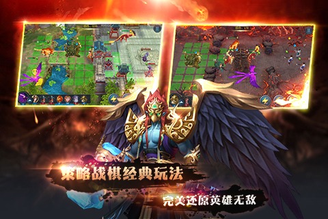 封神无敌手游版