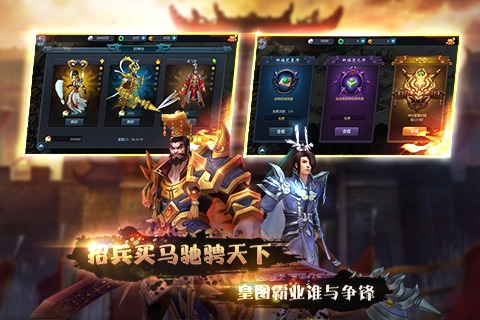 封神无敌手游版
