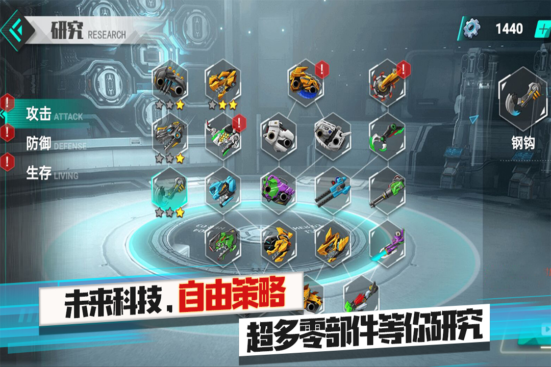 机甲霸龙兽无广告版