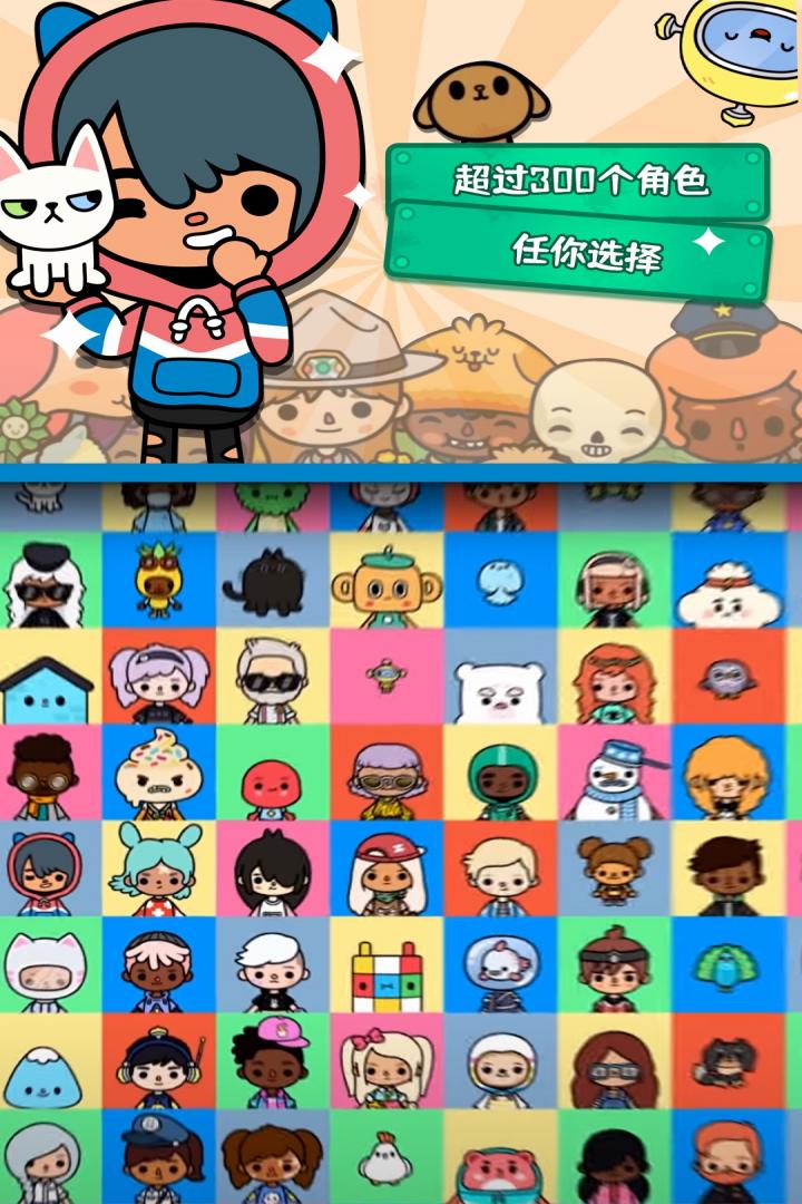 托卡生活世界最新版(海景房)